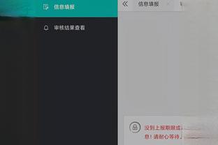 开云电竞app截图1